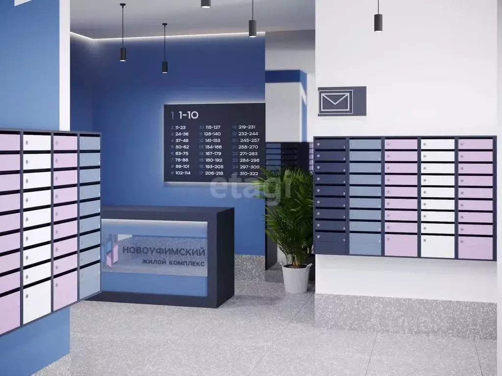 Студия Башкортостан, Уфимский район, с. Михайловка Новоуфимская ул., ... - Фото 1