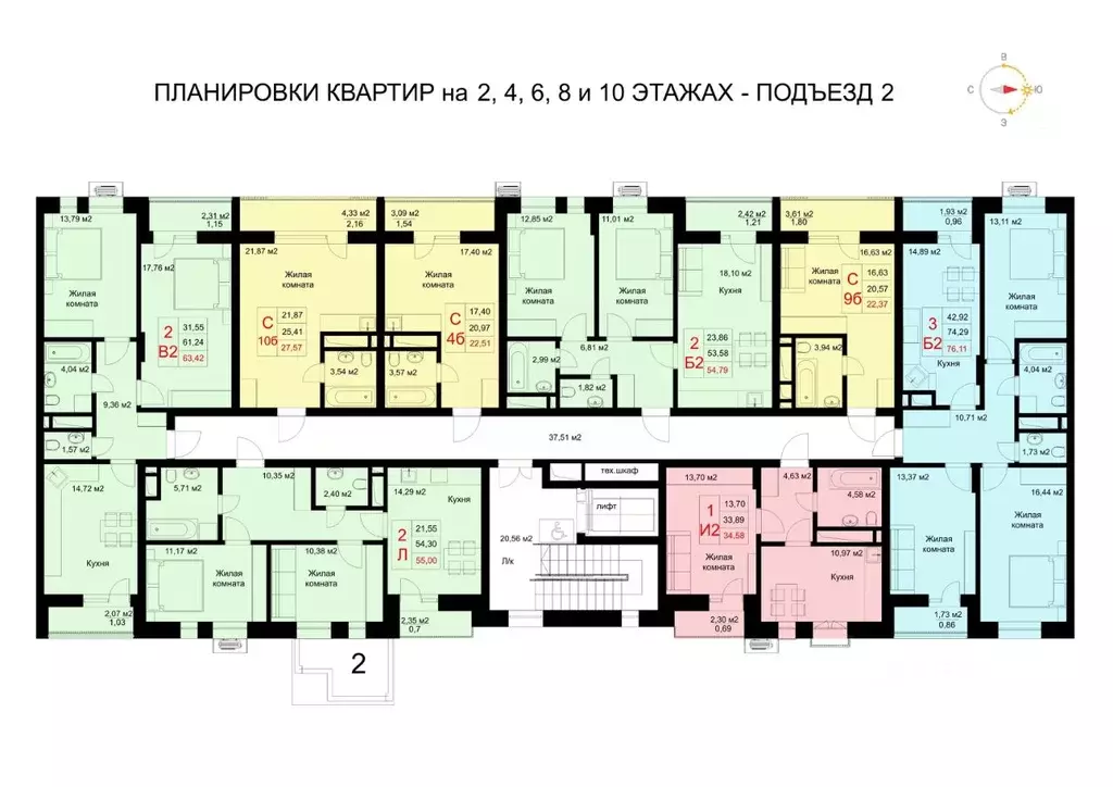 Студия Татарстан, Казань ул. Рауиса Гареева, 78Б (22.37 м) - Фото 1