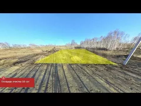 Участок 10 сот. (СНТ, ДНП) - Фото 1