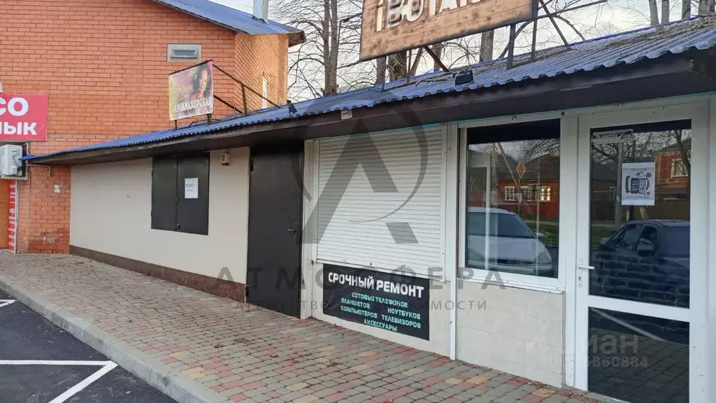 Офис в Краснодарский край, Хадыженск Апшеронский район, Первомайская ... - Фото 1