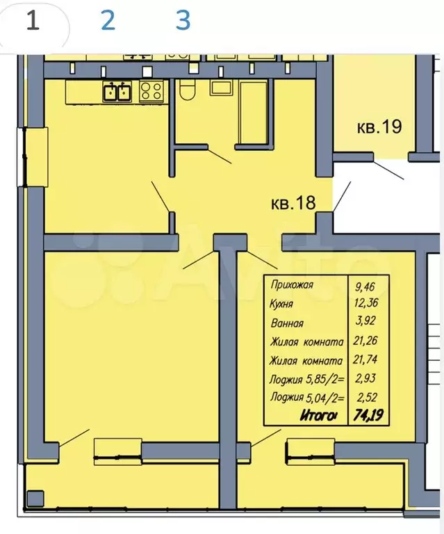 2-к. квартира, 72 м, 3/3 эт. - Фото 1