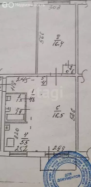 2-комнатная квартира: Чита, улица Анохина, 94 (47.6 м) - Фото 0