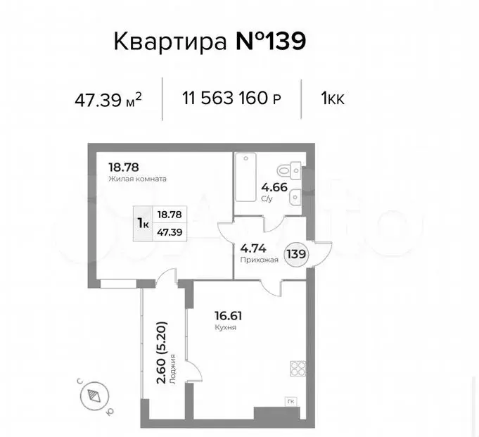 1-к. квартира, 47,4м, 5/7эт. - Фото 1