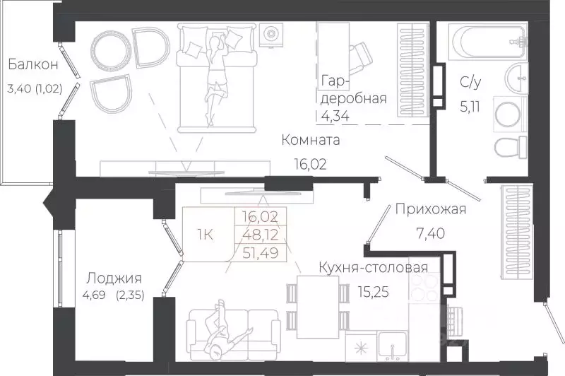 1-к кв. Алтай, Майминский район, с. Майма ул. Энергетиков (51.49 м) - Фото 1