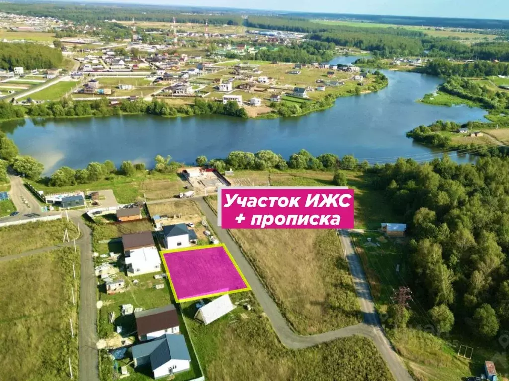 Участок в Московская область, Дедовск г. Истра муниципальный округ,  ... - Фото 1