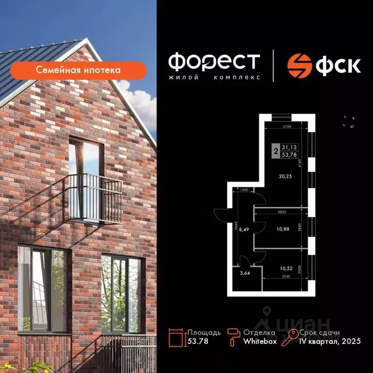 2-к кв. Татарстан, Зеленодольский район, Октябрьское с/пос, пос. ... - Фото 1