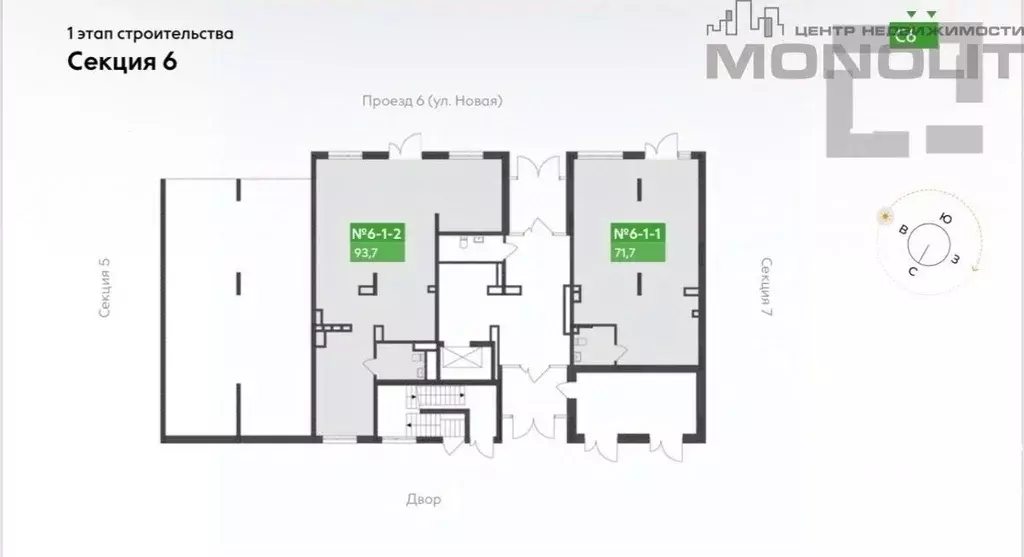 Торговая площадь в Свердловская область, Екатеринбург ул. Академика ... - Фото 1