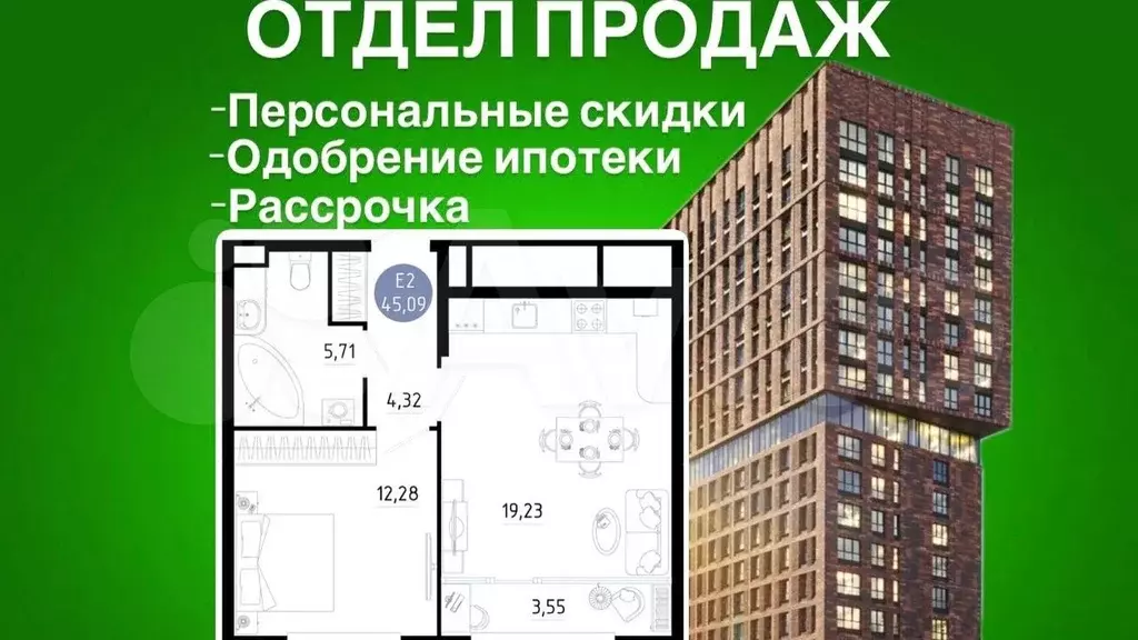 1-к. квартира, 45,1 м, 9/20 эт. - Фото 0