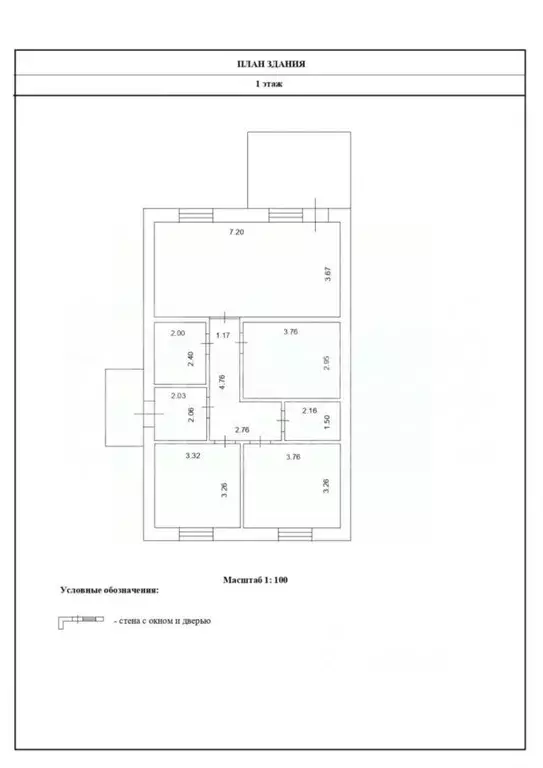 Коттедж в Тюменская область, Тюмень Когалымская ул. (85 м) - Фото 2