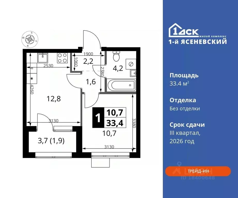 1-к кв. Москва 1-й Ясеневский жилой комплекс, 2 (33.4 м) - Фото 0