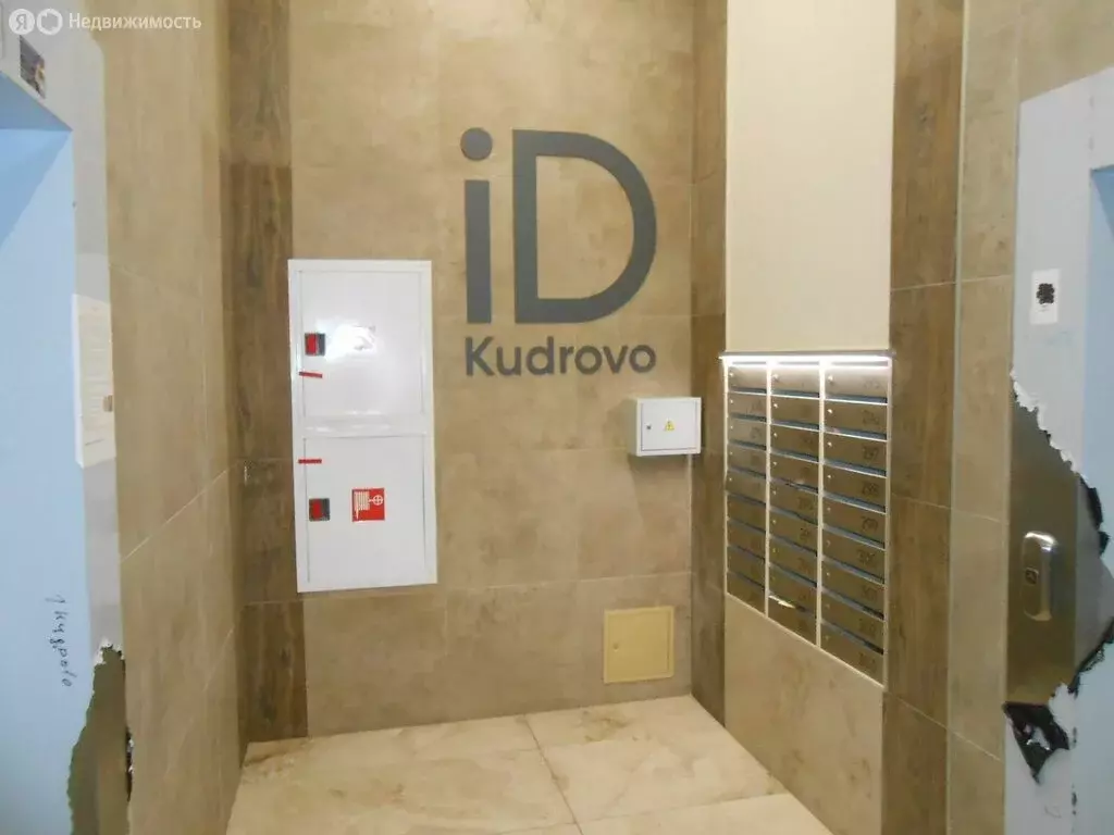 1-комнатная квартира: Кудрово, проспект Строителей, 1к1 (28.8 м) - Фото 2