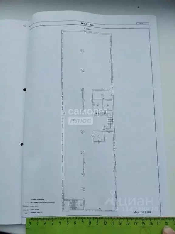 Производственное помещение в Калужская область, Обнинск ул. Красных ... - Фото 2