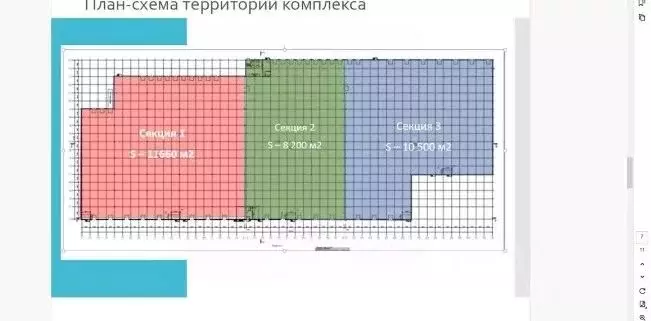 Склад в Калужская область, Ермолино г. Боровский муниципальный округ, ... - Фото 2