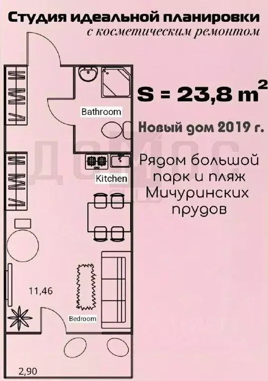 Студия Свердловская область, Екатеринбург муниципальное образование, ... - Фото 1