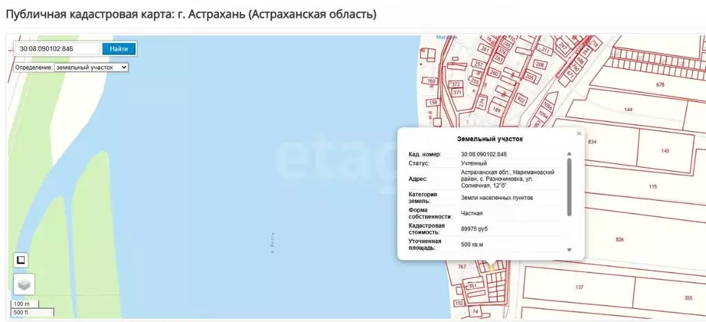 Участок в Астраханская область, Наримановский район, с. Разночиновка  ... - Фото 1