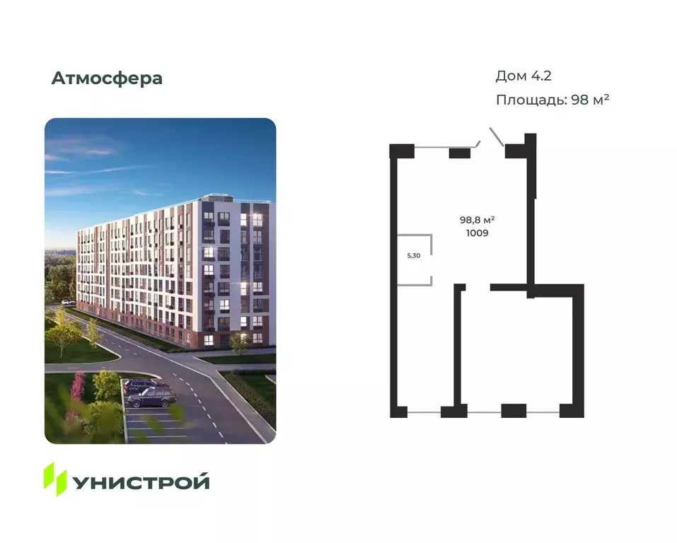 Помещение свободного назначения в Татарстан, с. Высокая Гора ул. ... - Фото 1