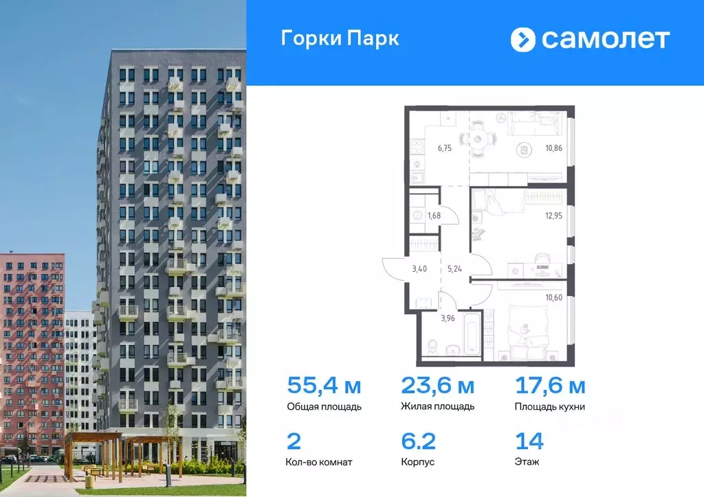 2-к кв. Московская область, Ленинский городской округ, д. Коробово ... - Фото 0