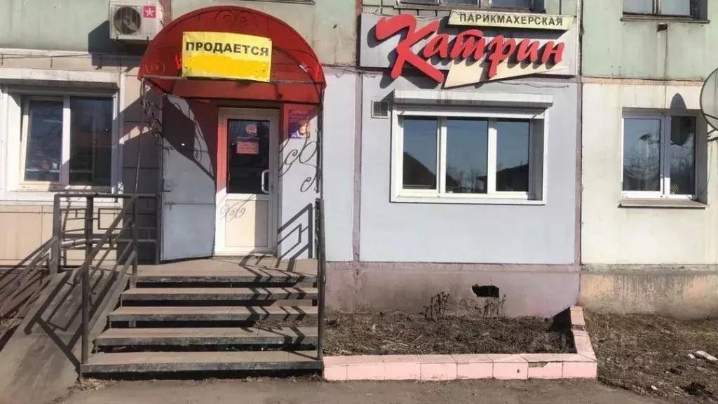 Помещение свободного назначения в Иркутская область, Черемхово ул. ... - Фото 1