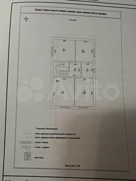 Дом 147,5 м на участке 4,5 сот. - Фото 0