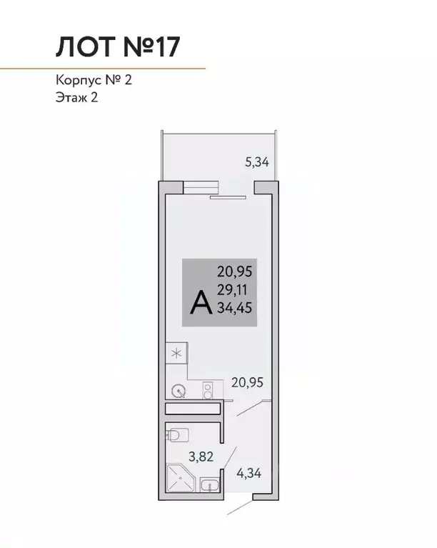 1-к кв. Крым, Ялта муниципальный округ, Виноградное пгт Космос Стей ... - Фото 1