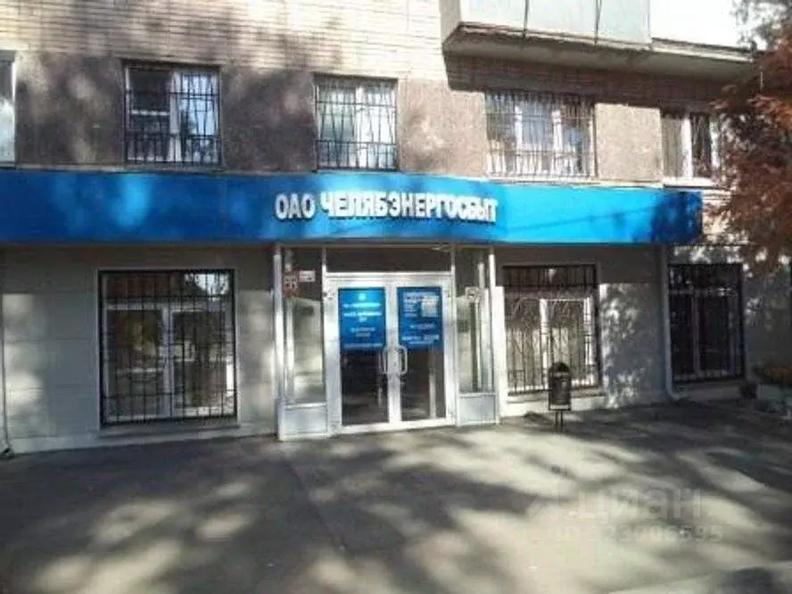 Офис в Челябинская область, Челябинск ул. Горького, 36 (656 м) - Фото 1