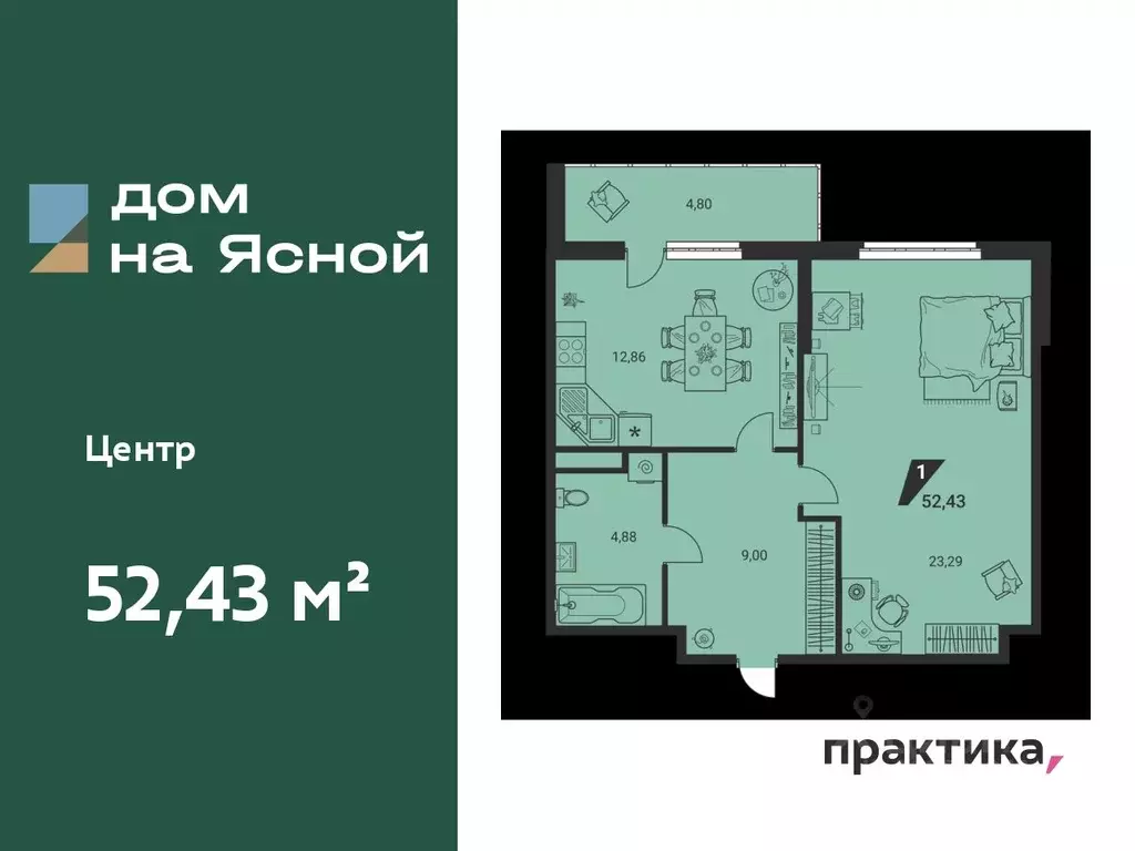 1-к кв. Свердловская область, Екатеринбург ул. Громова, 26 (52.43 м) - Фото 0