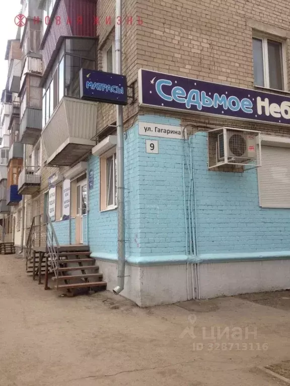 Помещение свободного назначения в Самарская область, Самара ул. ... - Фото 1