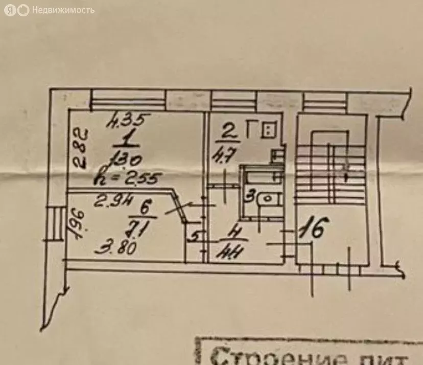 2-комнатная квартира: Ярославль, улица Минина, 6 (31.9 м) - Фото 2