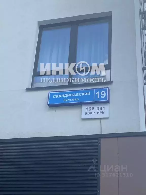 2-к кв. Москва бул. Скандинавский, 19 (45.0 м) - Фото 1