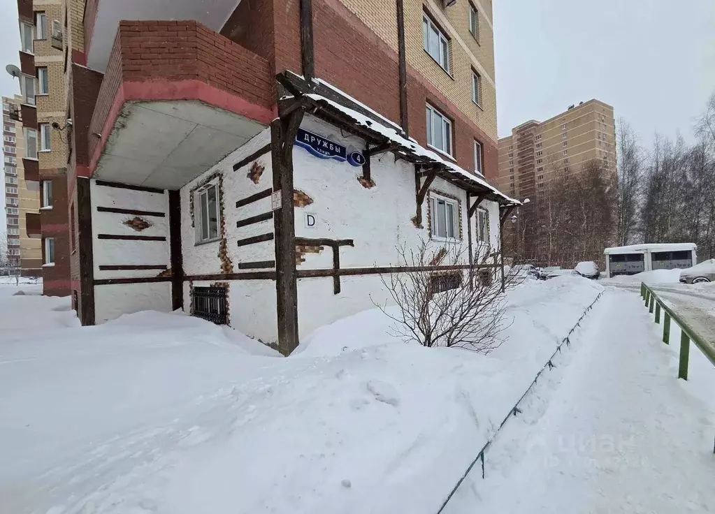 Помещение свободного назначения в Московская область, Одинцовский ... - Фото 1
