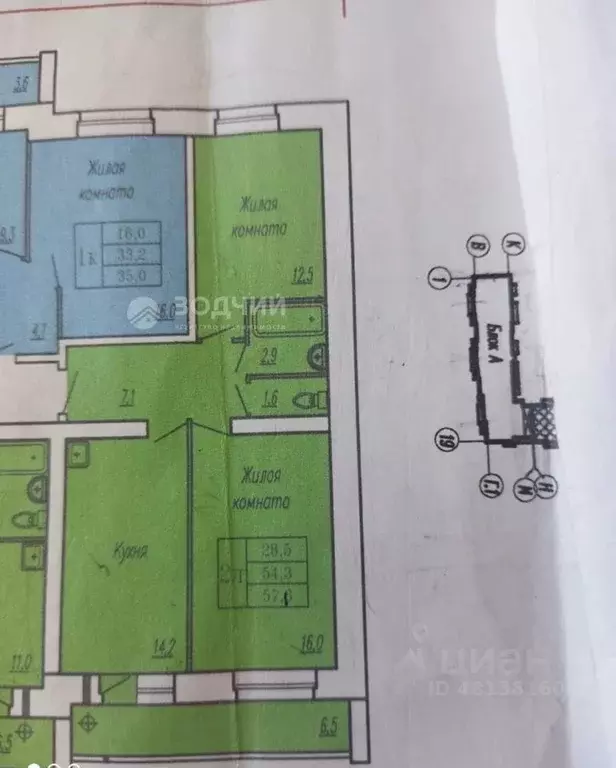 2-к кв. Чувашия, Канаш ул. Машиностроителей, 43к1 (55.5 м) - Фото 1
