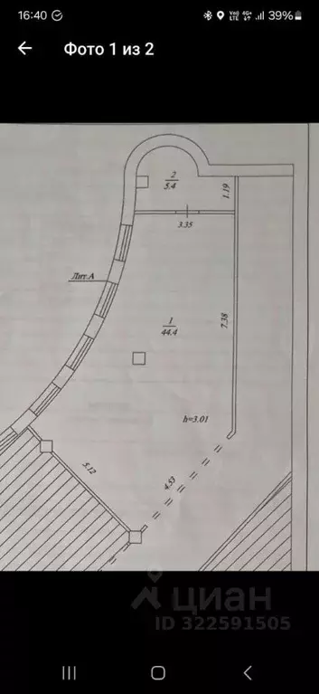 Торговая площадь в Саха (Якутия), Якутск ул. Лермонтова, 33 (50 м) - Фото 2