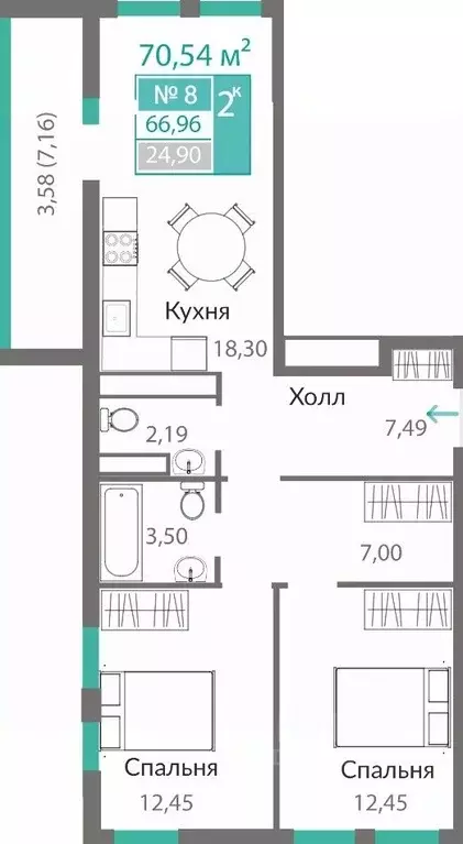 2-к кв. Крым, Симферополь Горизонты жилой комплекс (66.96 м) - Фото 1