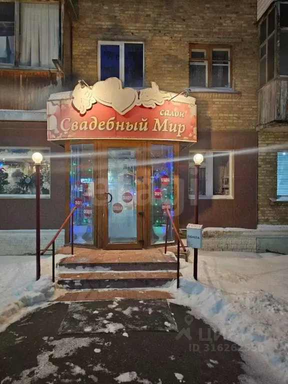 Торговая площадь в Коми, Ухта ул. Оплеснина, 2 (87 м) - Фото 0