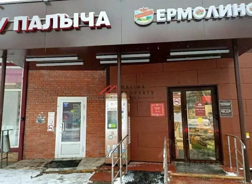 Торговая площадь в Москва ул. Госпитальный Вал, 16/2 (225 м) - Фото 2