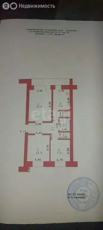 3-комнатная квартира: Горно-Алтайск, Коммунистический проспект, 47 ... - Фото 1