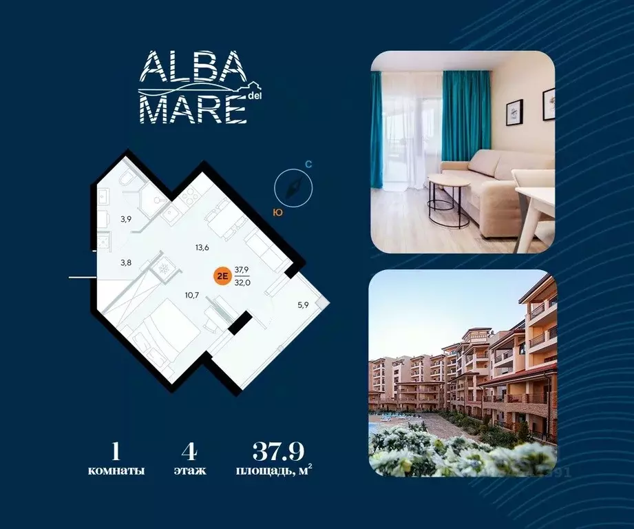 1-к кв. Крым, Евпатория городской округ, Заозерное пгт ул. Аллея ... - Фото 1