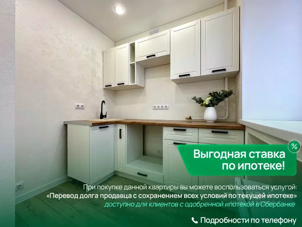 2-к кв. Кировская область, Киров Красноармейская ул., 61 (30.1 м) - Фото 1