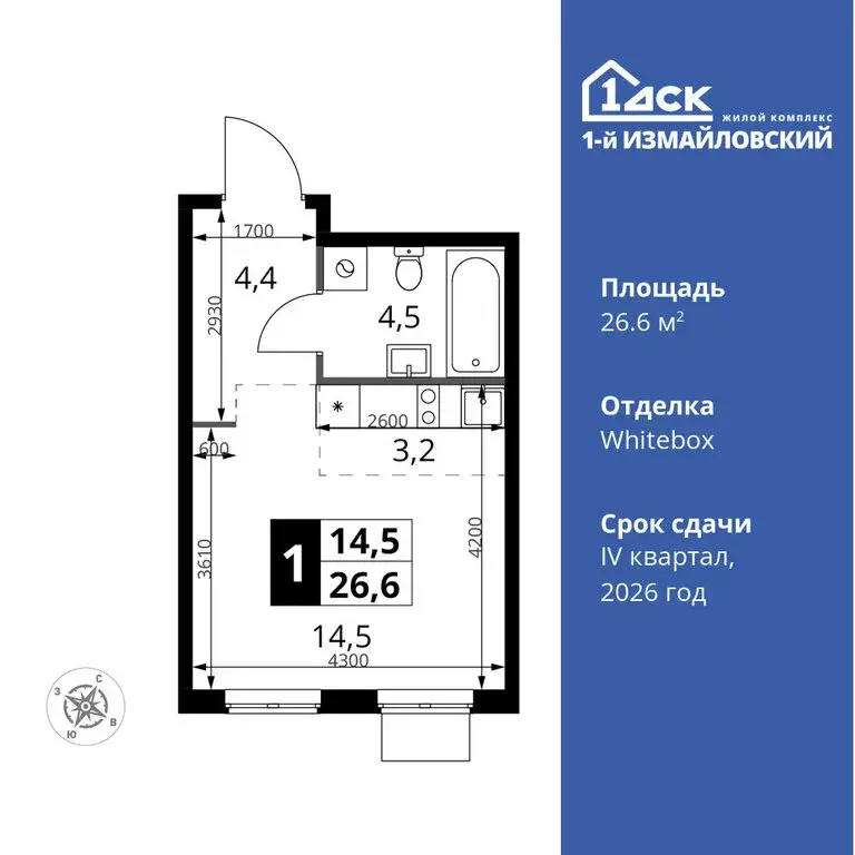 Квартира-студия: Москва, Монтажная улица, вл8/24 (26.6 м) - Фото 0