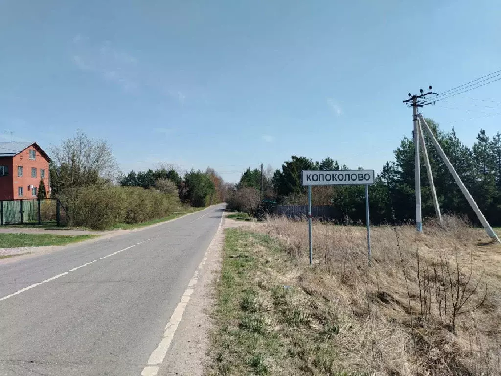 Продается участок в д. Колоколово - Фото 0