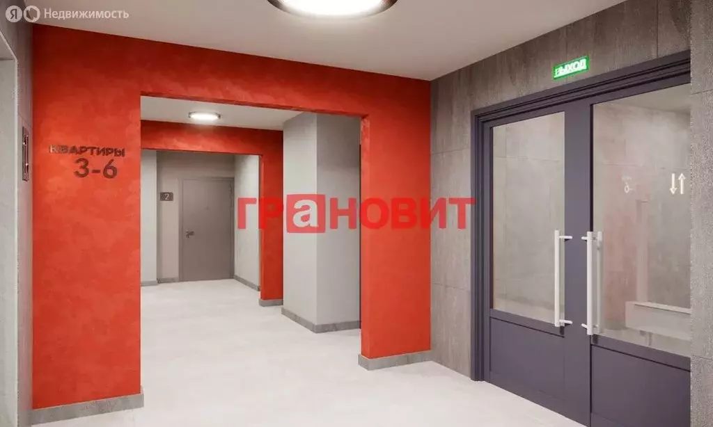 1-комнатная квартира: Новосибирск, улица Связистов, 162/1 (29.1 м) - Фото 1