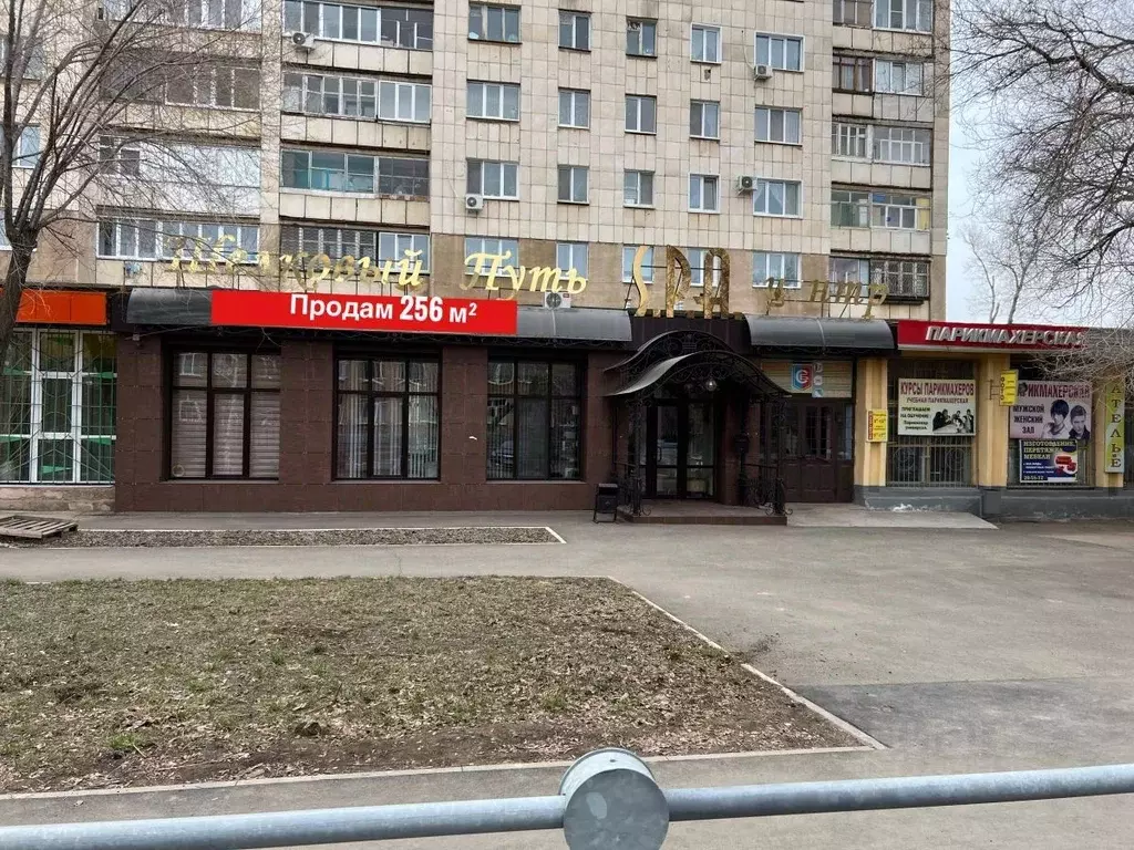 Помещение свободного назначения в Оренбургская область, Оренбург . - Фото 0