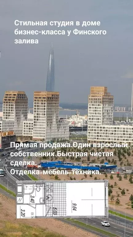 Студия Санкт-Петербург просп. Крузенштерна, 4 (21.1 м) - Фото 1