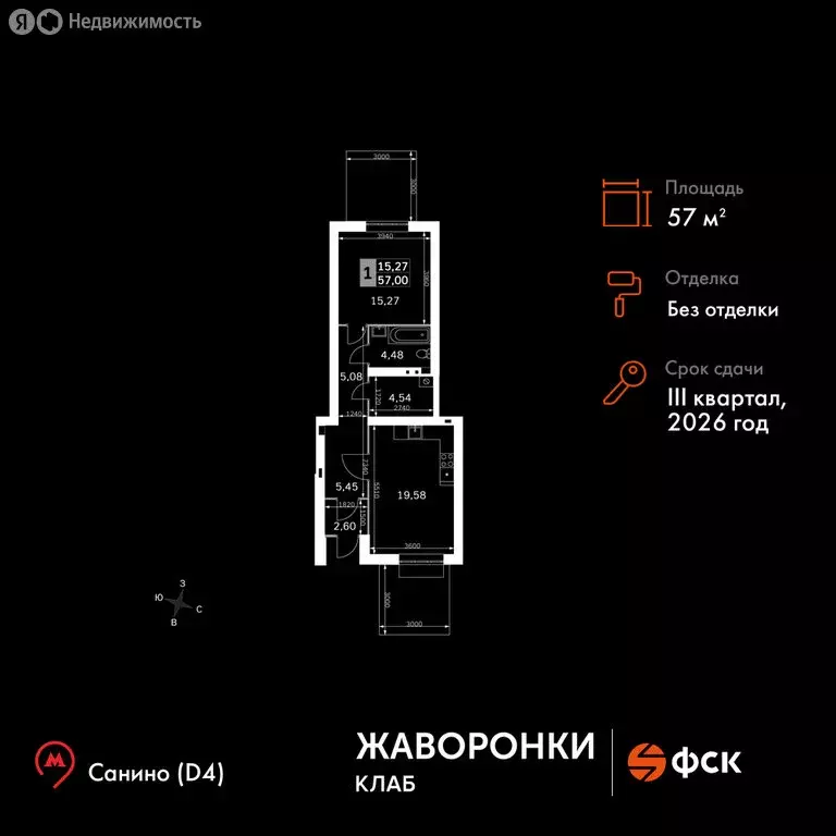 1-комнатная квартира: деревня Митькино, жилой комплекс Жаворонки Клаб ... - Фото 0