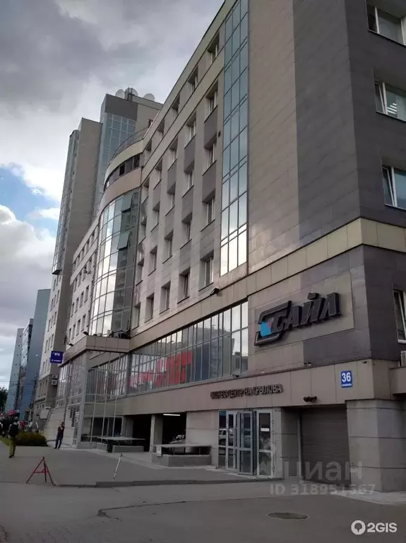 Офис в Новосибирская область, Новосибирск ул. Крылова, 36 (14 м) - Фото 1