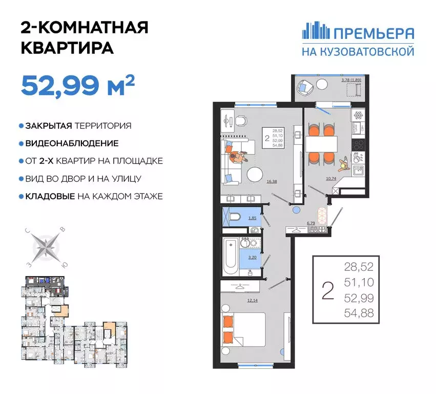 Купить Квартиру В Ульяновске Засвияжье Вторичка Двухкомнатные