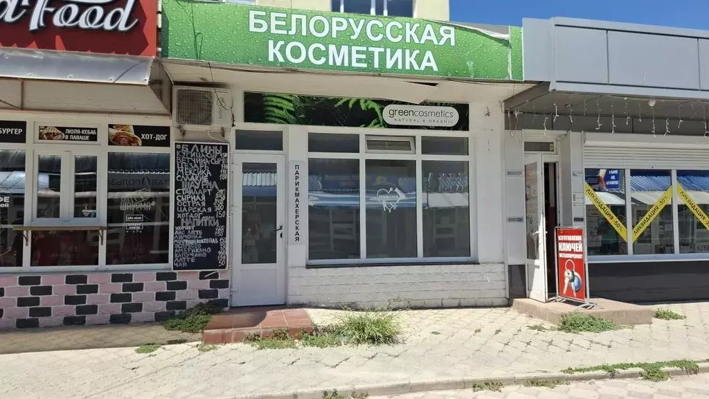 Помещение свободного назначения в Крым, Евпатория ул. Крупской, 7 (26 ... - Фото 1