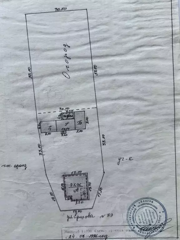 Коттедж в Белгородская область, Белгородский район, Комсомольское ... - Фото 2