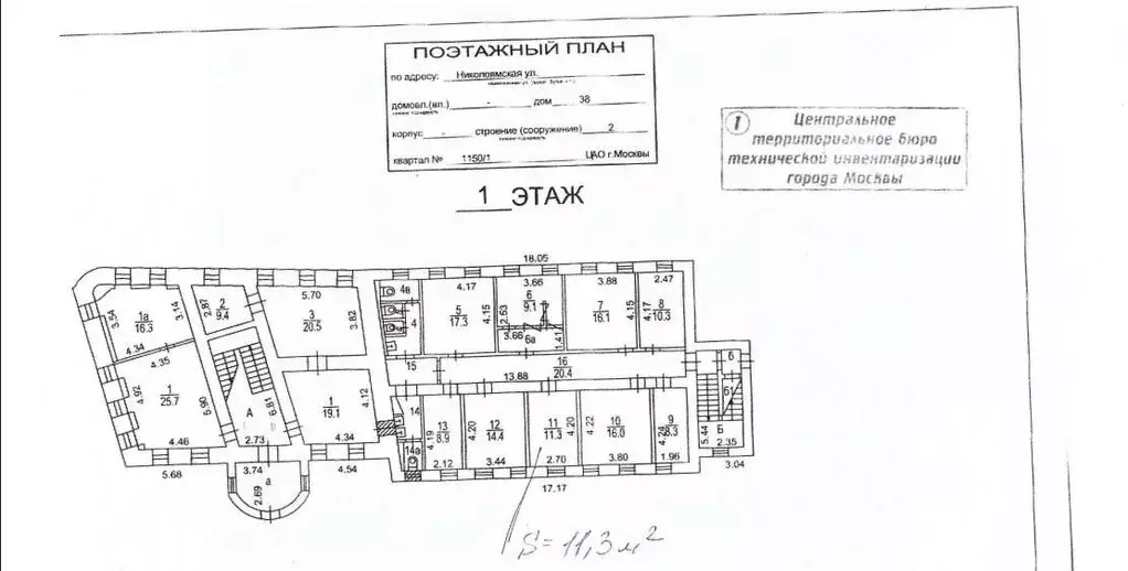 Офис в Москва Николоямская ул., 38С1 (11 м) - Фото 1