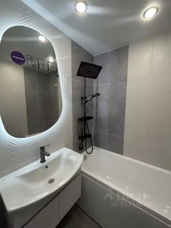 2-к кв. Мордовия, Саранск ул. Косарева, 117 (60.0 м) - Фото 0